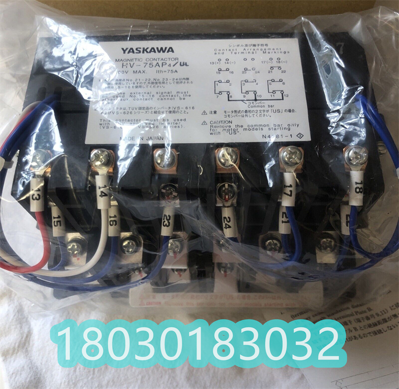 安川YASKAWA HV-75AP4 高性能變頻器