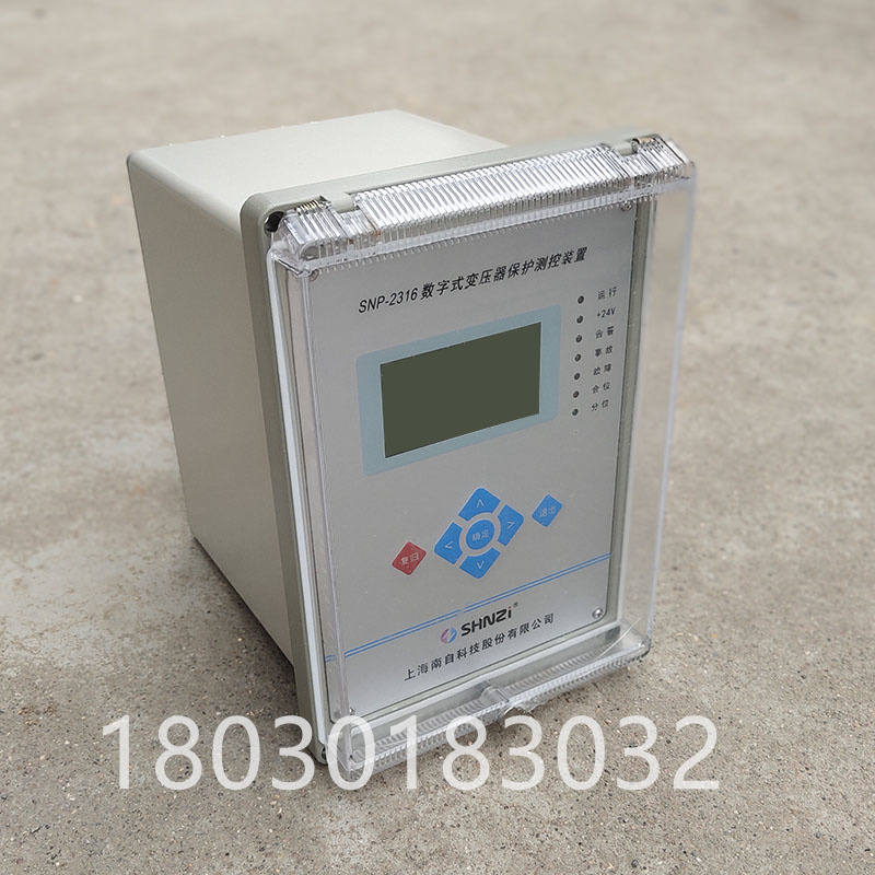 ABB SNP-2316數(shù)字式變壓器保護(hù)測(cè)控裝置