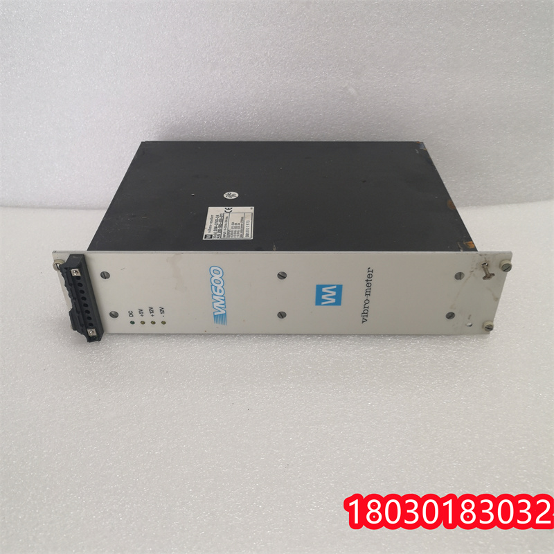 VIBRO-METER機架電源VM600 RPS6U集中式振動和燃燒監(jiān)測系統(tǒng)