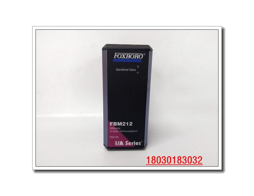 Foxboro FBM212 P0914XL 14 通道熱電偶輸入接口組件