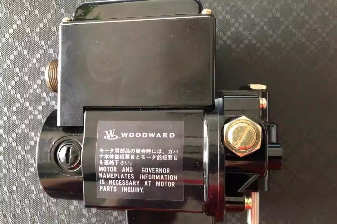 WOODWARD SMM40 IP44 調(diào)速馬達