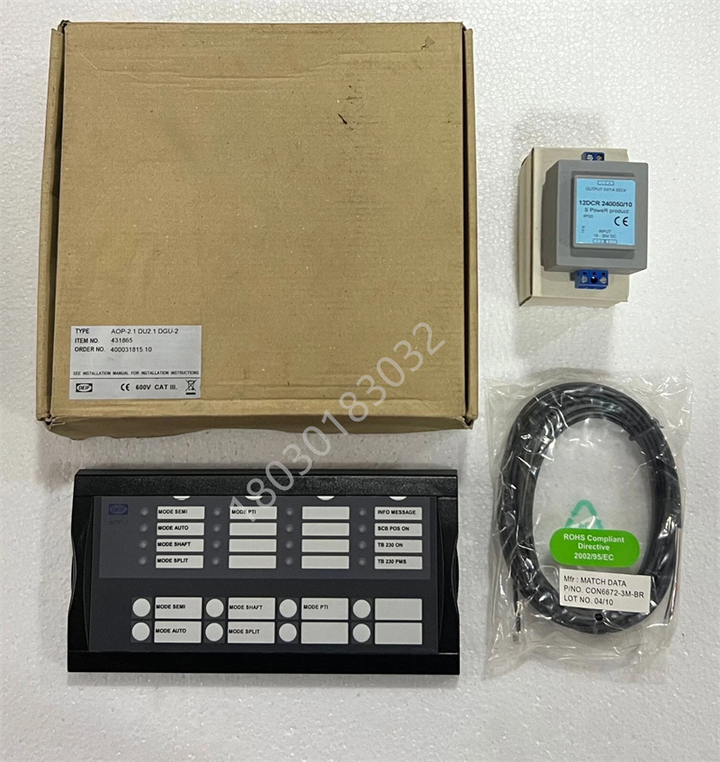 Deif Aop-2.1 Du2.1 Dgu-2 差動(dòng)保護(hù)裝置